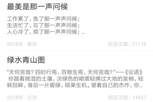 高考满分作文app