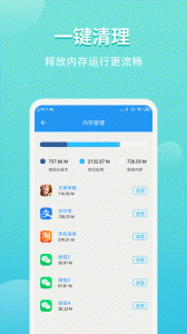 微分身双开app