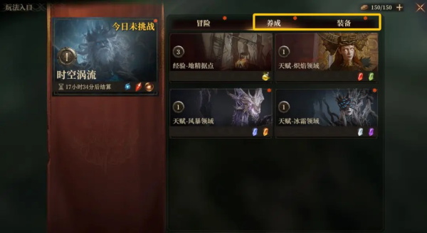 龙息神寂官方版
