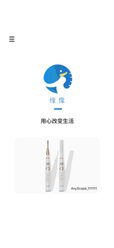 AnyScope app