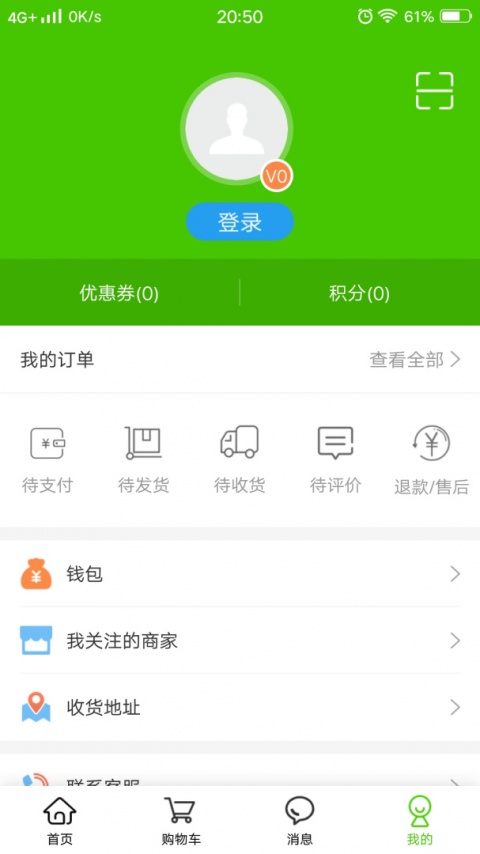 掌农app