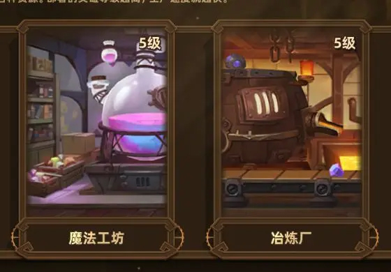 洛伊的移动要塞官方版