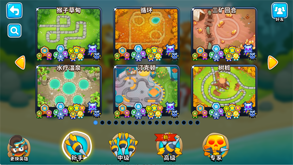 气球塔防6(Bloons TD 6)