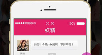 宜宾交友约会手机软件合集