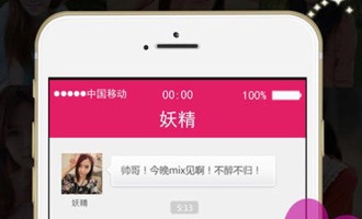 宜宾交友约会手机软件合集