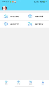 铭仑小说极速版