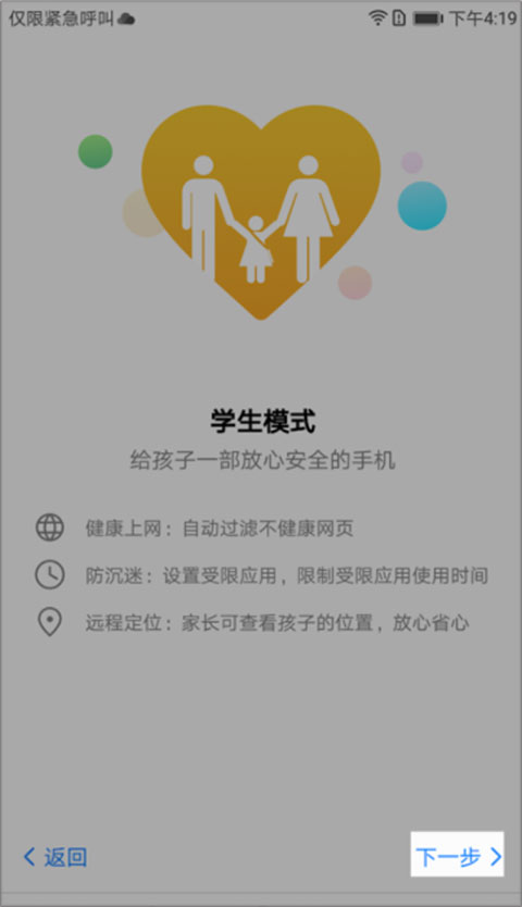 途途课堂网课
