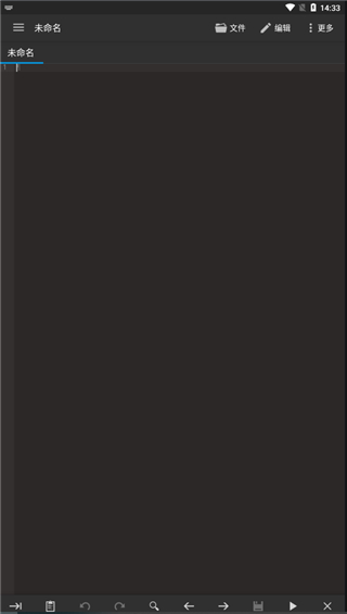 Code Editorvip解锁版