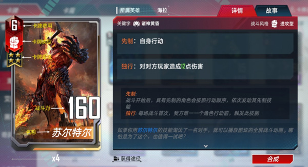 漫威对决小米版