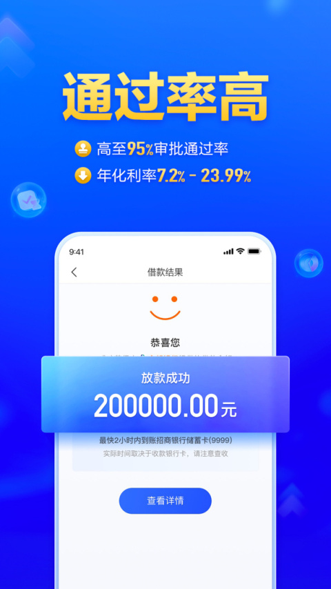 国美易卡app(美易借钱)