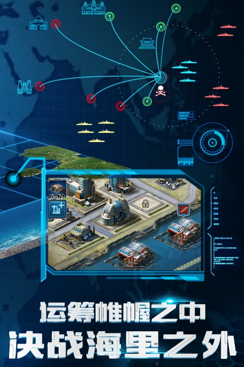 超级舰队vivo渠道版