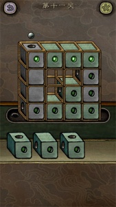 下一关在哪游戏