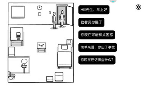 白色之门手游