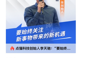 探月校园版app