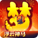 梦幻西游华为版