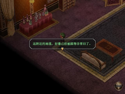 英雄传说6：空之轨迹3rd