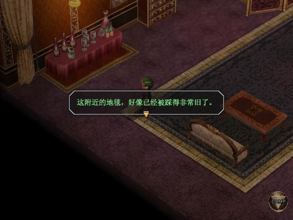 英雄传说6：空之轨迹3rd