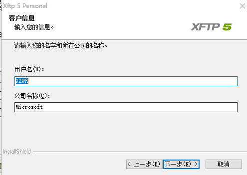 xftp5