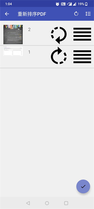 PDF效用(pdf utils)