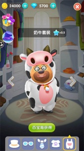 我的熊大熊二官方正版