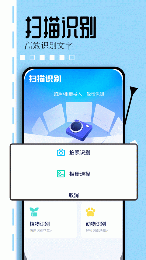 爱思盒子app