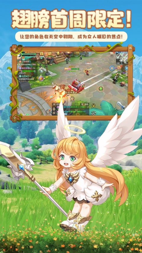 云上城之歌果盘版