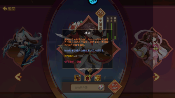 徒儿快跑折扣版