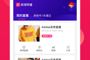 咪淘导播app