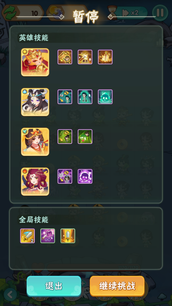 葫芦娃大作战手游