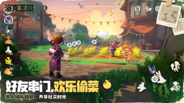 洛克王国世界官方版