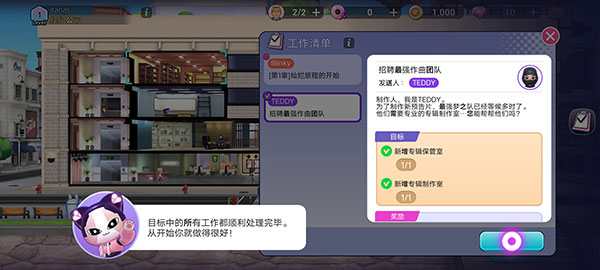 BLACKPINK THE GAME国际版