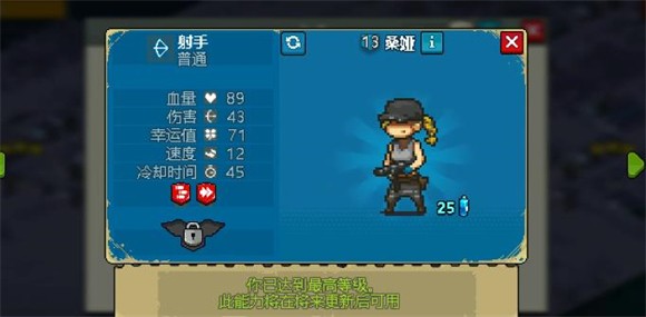 死亡突围僵尸战争破解版