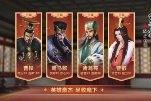 皇帝成长计划2手游