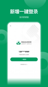 雅昌拍卖图录官方版