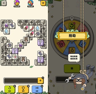 3 tiles官方版