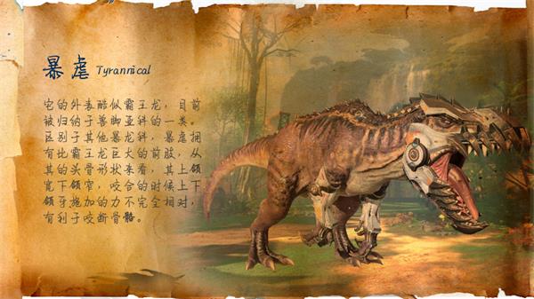 巨兽战场无限钻石金币版