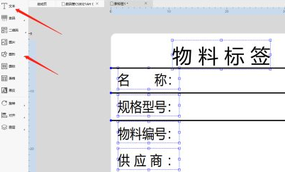 DLabel