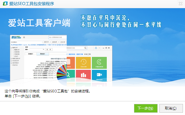 爱链工具