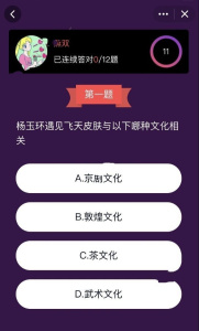 开心荣耀不用看广告版