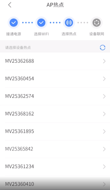 V380摄像头app