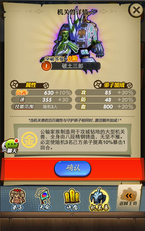 秦时明月卡牌版九游版