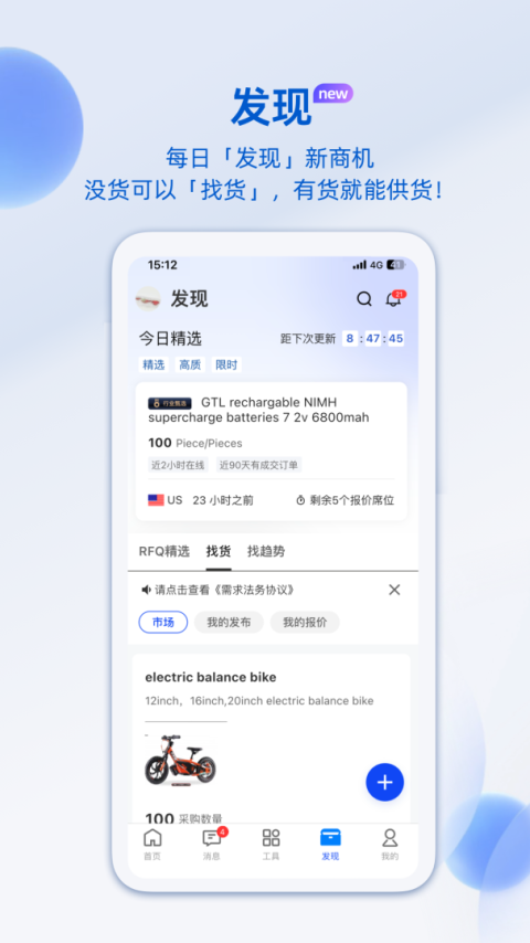 阿里卖家国际版