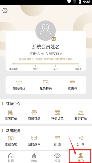 住友生活app