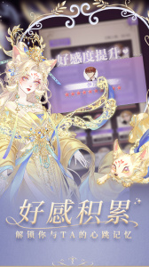 螺旋圆舞曲oppo版