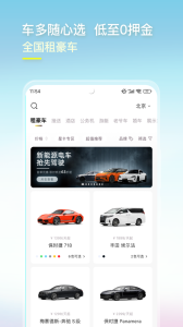 光速超跑app