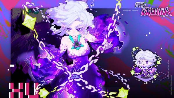 跃迁旅人重构版