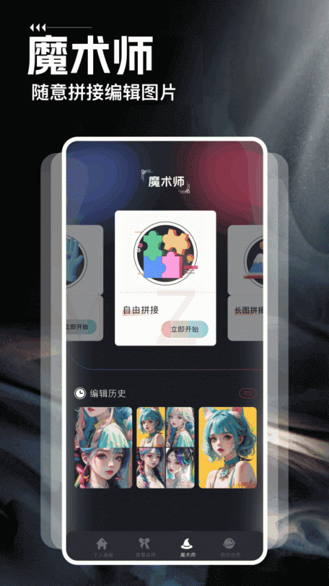 黑白弹幕免费阅读版