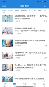 梅斯医学app