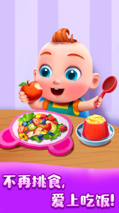 JoJo好习惯手机版