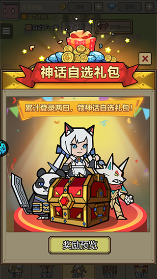 魔导英雄传说（0.1折魔物挂机送神龙）